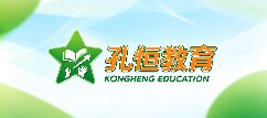 孔恒教育-鄂州